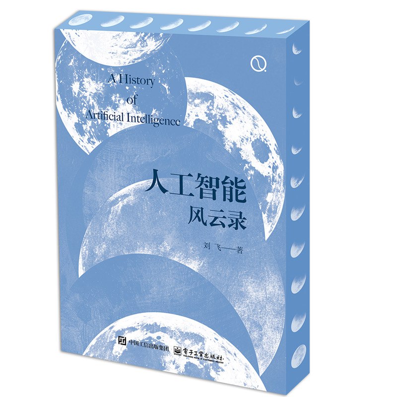 作为 AI 领域最重要的人物之一、深度学习的创始人、神经网络的坚守者，杰夫·辛顿和霍普菲尔德获得了 2024 年诺贝尔物理学奖