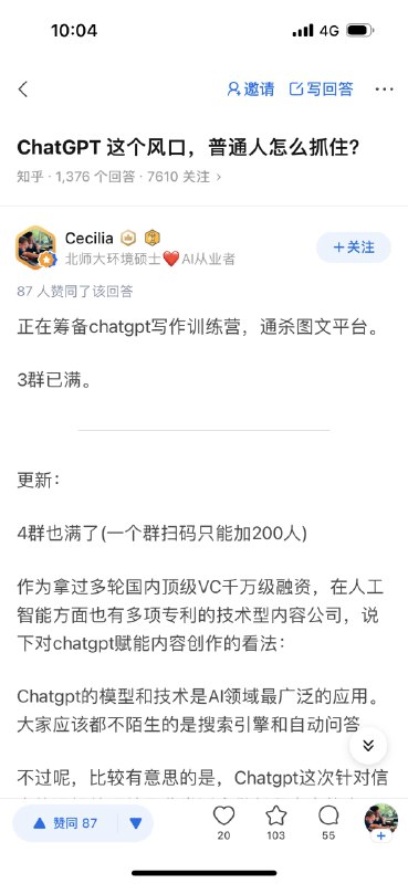 灰产老哥真的是新科技产品的拥簇者他们对新产品的接受程度和变现能力都超过了大部分互联网产品经理灰产老哥真的是新科技产品的拥簇者他们对新产品的接受程度和变现能力都超过了大部分互联网产品经理