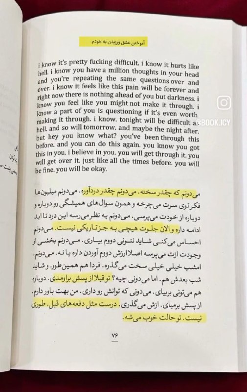 حدیث موفقیت| خودشناسی و توسعه فردی| والدین آگاه: مثل یک درنای زیبا تا افق پرواز کننغمه ای دیگر برای فصل سرما ساز کنزندگی تکرارِ زخمِ کهنه دیروز نیستبالهای خسته ات را رو 