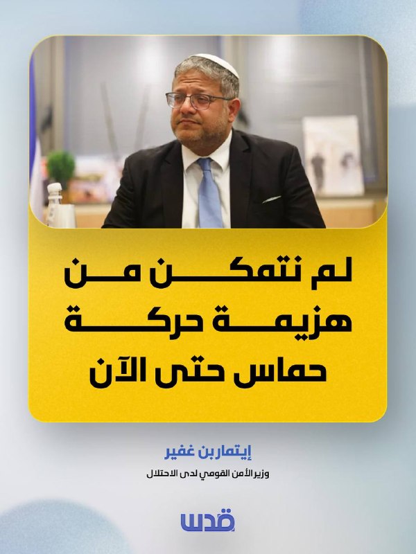 רשת חדשות ירושלים