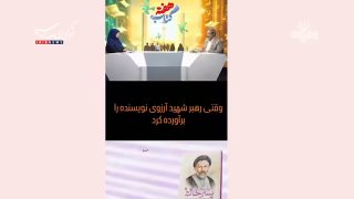 🎦 כאשר המנהיג שנהרג הגשים את משאלתו של המחבר