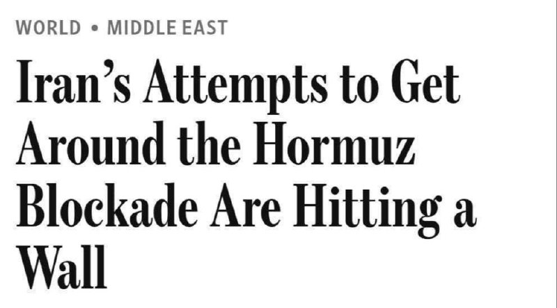 The Wall Street Journal: