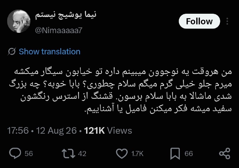 ژاژخا: رتبهی دوم هیجانانگیزترین کار در زندگی یک دههشصتی بعد از شرکت در انتخابات ریاست جمهوری و رای دادن به کاندید اصلاحطلب:
