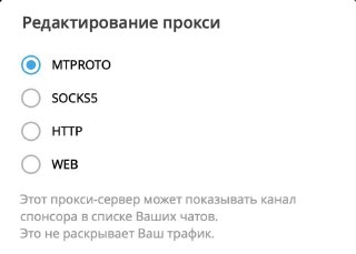 В десктопной версии телеги нашли новый WEB-прокси, маскирующий трафик под обычный сайтКак пишет «Код Дурова», в коде десктопного клиента телеги обнаружили разработку нового типа прокси — WEB Proxy. Он использует встроенный веб-движок (WebView) для передачи