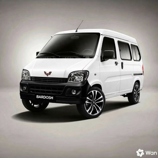 WULING BARDOSH