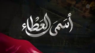 ((הנתינה הגבוהה ביותר)) ביצועים | מילים | ייצור | השנה_להרוג 1448 ע"ה