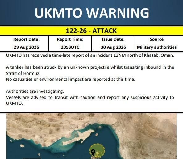 🚨 אושר_ התנקשות קרקעית של משמרות המהפכה עם טיל שיוט ומזל"ט על ספינה ליד עומאן