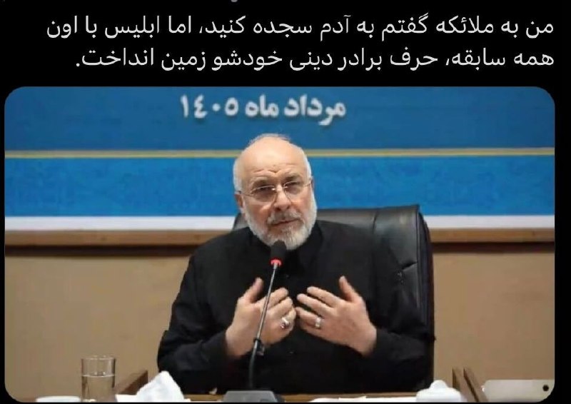 پشت پرده: https://t.me/sajadslami
