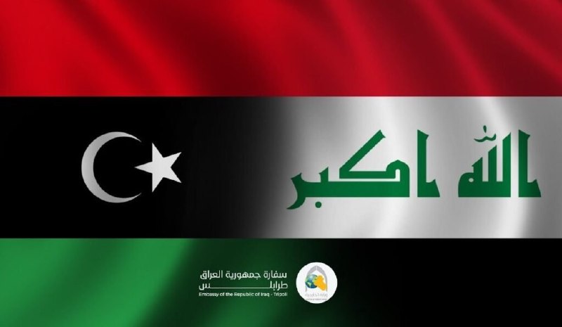 خبر فوری: 🔴آغاز نشست کمیته مشترک عراق و لیبی در بغداد🔹کاردار سفارت عراق در لیبی، گفت: امروز نشست کمیته مشترک عراق و لیبی در سطح کا