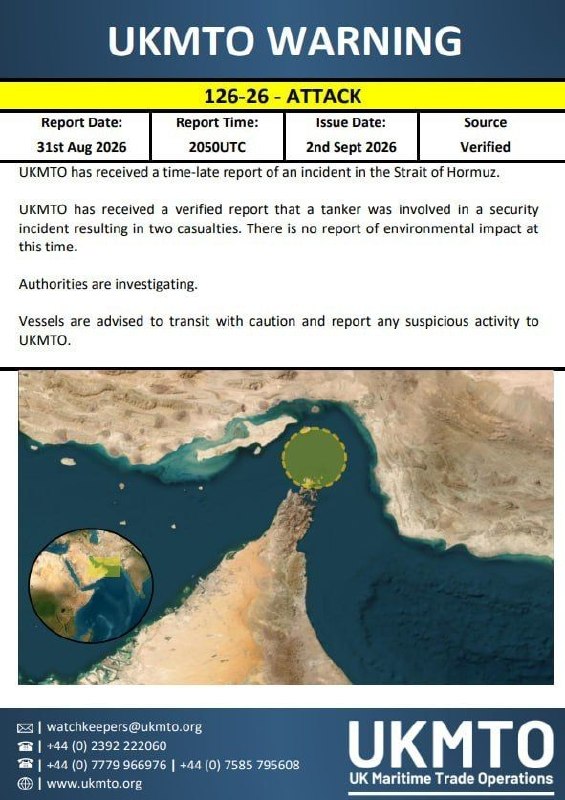 🛑🇮🇷🚢 הארגון הימי הבריטי (UKMTO) הודיע כי ב-31 באוגוסט (היום), מכלית נפט נפגעה מפליט במצר הורמוז, גרמה ל…
