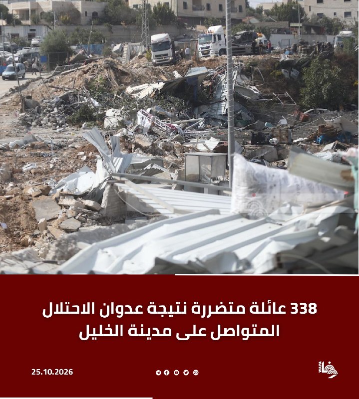 הערכות הנזק ורישום המשפחות הנפגעות עדיין נמשכים, לאור ההתפתחויות במצב השטח ואפשרות להתרחבות הפיגועים לאזורי…