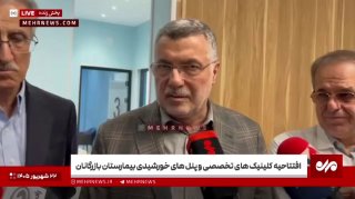 وزیر بهداشت: نقش خیرین در پیشرفت و ارتقای سطح سلامت جامعه و پیشرفت کار بیمارستان‌ها، نقشی بی‌بدیل است — مهر (تلگرام)