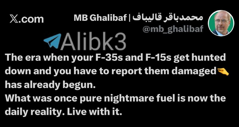 The era of chasing your F-35s and F-15s and having to report damage has already begun.