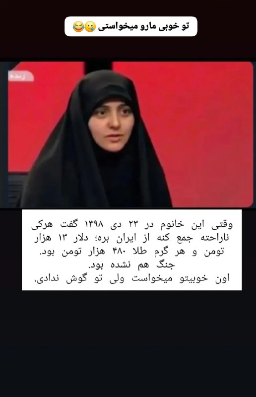 DashgNEWS: حضرت آگا هم زنده بود😔😂#AHURA@DashgNEWS