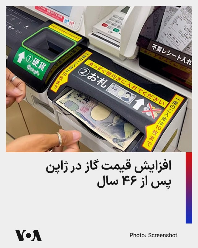 Documentation from Iran - 2026-04-27