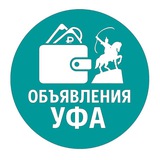 Логотип Уфа Работа Услуги Объявления Башкортостан
