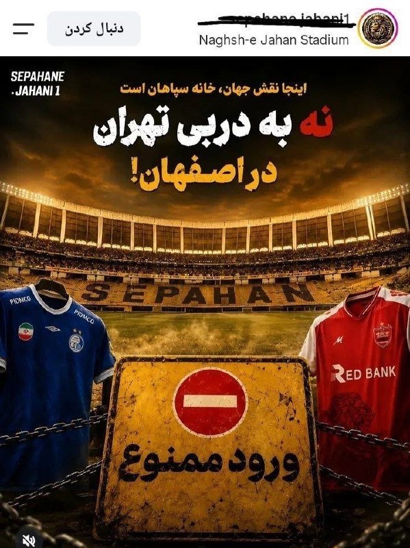 توییت سرخ: اینجارو :)))🔴 @Twitt_Sorkh