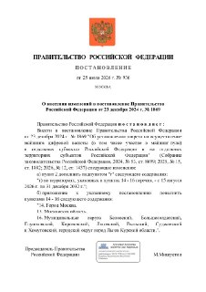Майнинг запретили в Москве и Подмосковье до конца 2032 года. Такое решение приняло правительство России.Запрет вступит в силу 15 августа 2026-го. Он также коснётся Беловского, Большесолдатского, Глушковского, Кореневского, Льговского, Рыльского, Суджанског