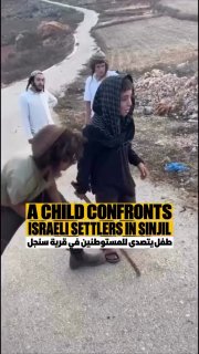 A Palestinian boy stood up to a settler attack in the village of Sinjil, north of Ramallah.