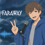 Степан Зубков | Faraway