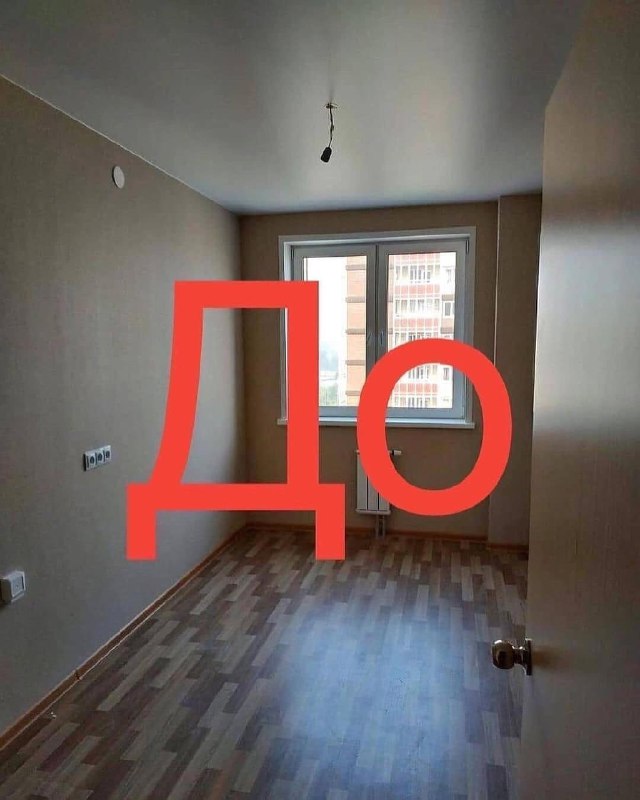 Оцените ремонт квартиры Мы в МАХ | Уголок дизайна - изображение 1 - оцените, ремонт, квартиры