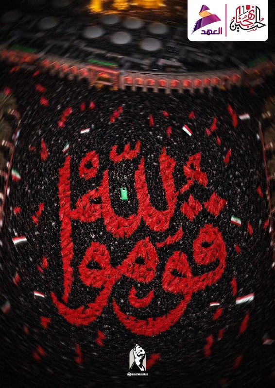 ALAhad TV - ALAhad TV