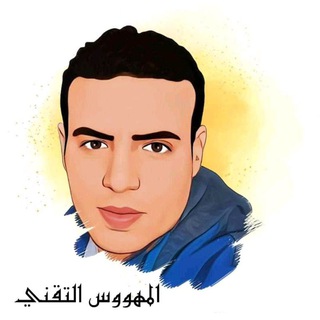 مجموعه للأسئله وتبادل الخبرات لقناه المهووس التقني