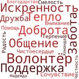 Ты не один