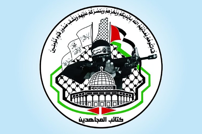 תנועת מוג'הדין: מבצע "אוסרין" מראה את המשכיות ההתנגדות הפלסטינית
