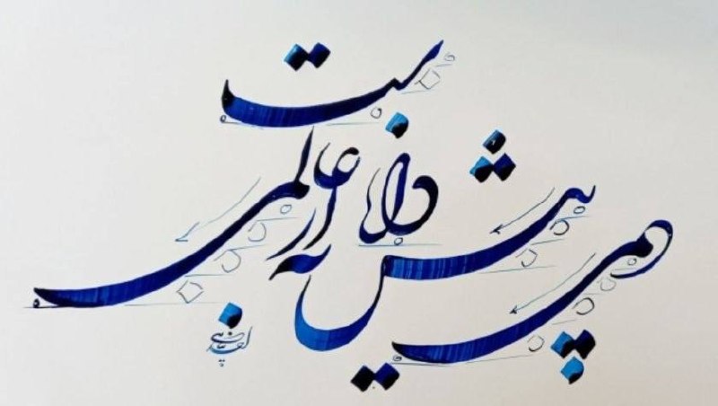 Chemistry IChO کتاب خانه+ المپیاد شیمی: «اگر انسانها می دانستند که فرصت با هم بودنشان چقدر محدود است، نامحدود همدیگر را دوست می داشتند»👆🏽👆🏽👆🏽👆🏽👆🏽«حرف حساب»https