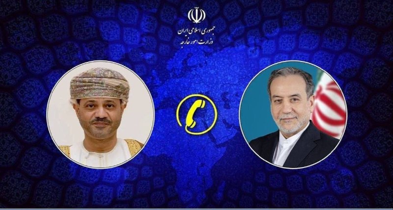 رصد: ✅ گفتوگوی تلفنی وزرای خارجه ایران و عمان🔻سید عباس عراقچی و سید بدر البوسعیدی، وزرای امور خارجه جمهوری اسلامی ایران و سل