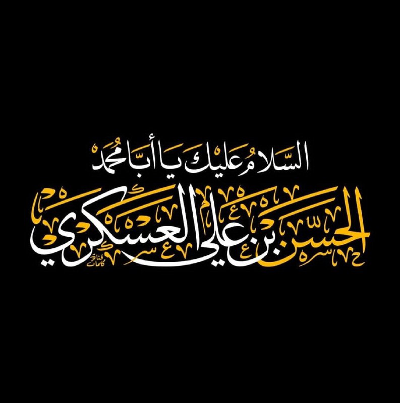 مجالس مذهبی: رسانه پست