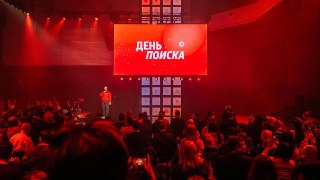 Много полезного от «Алисы AI», «Поиск по Услугам» и не только7 апреля «Яндекс» провёл очередной «День Поиска» — большую конференцию про обновления «Поиска» и «Алисы». Мы побывали на мероприятии: вчера освещали анонсы в прямом эфире, а сегодня собрали главн