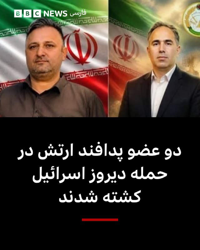 Documentation from Iran - 2026-06-09