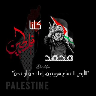 Telegram profile photo for كبرياء الزعيم