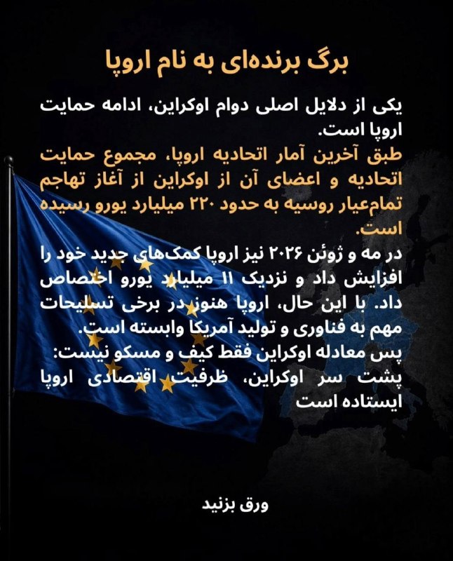 👑ܭߊܝ̇ߺߊܠܙ ܥܼܝ̇ߺܢ̣ܚ݅ܓ ܦ̇ܝܝ̇ܝ̇ߺܥߊܔ ߊیܝߊܔ♟: #شطرنجباخرس #شطرنجباخرسالله #شطرنجباحزبالله #جنبش_فرزندان_ایران#شطرنجباخرس#شطرنجباخرسالله#شطرنجباحزبالله#جنبش_