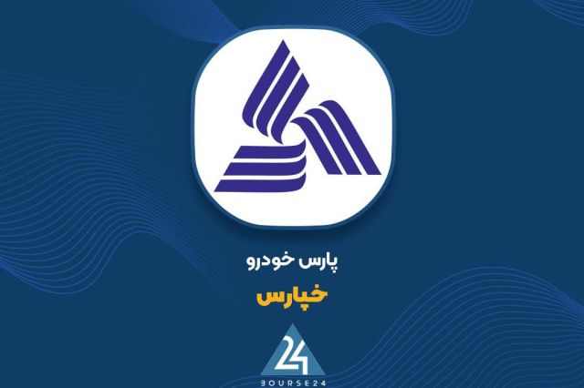 מדוע ההפסד התפעולי של פארס חודרו נעשה כבד יותר? פארס חודרו קבע כי הסיבה לגידול בהפסדים התפעוליים שלה בתקופה…
