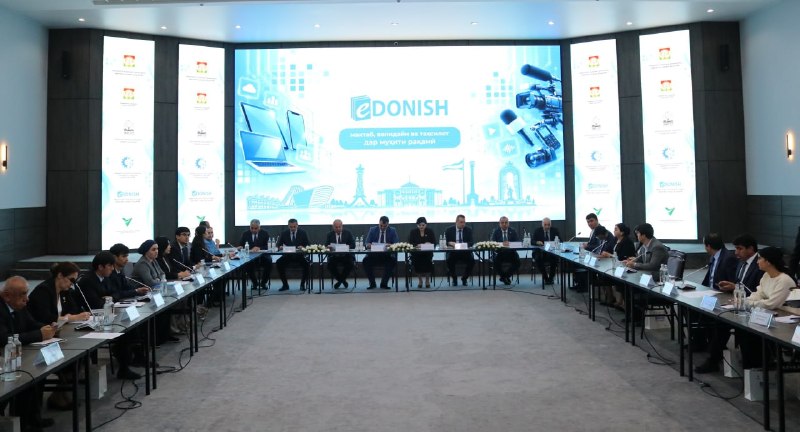 «EDONISH: مکتب، والدین و تحصیلات در محیط دیجیتال». نشست خبری در دوشنبه برگزار شد