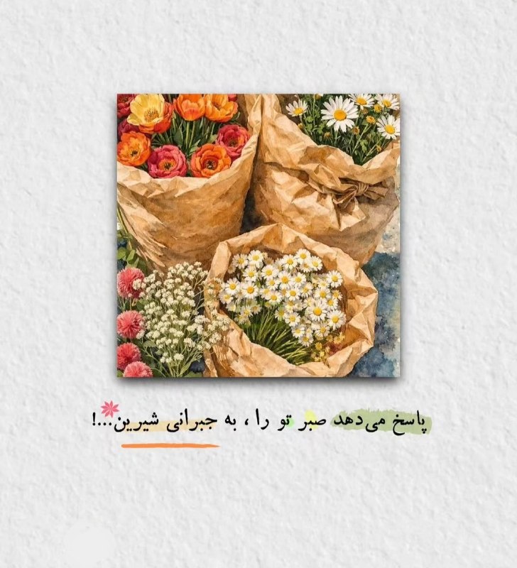 AxProfile | عکس پروفایل: · · ─ @ax_proftel ─ · ·