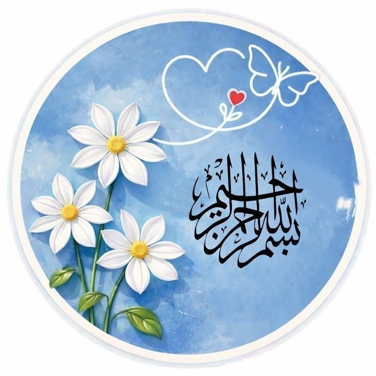 🌙کـانــال 🌙مـــاه🌙: نیایش صبحگاهی به نام خدایی که برذات وی محال است هرگز برد عقل پیبه نام خداوند سنگ و خداوند گنج خداوند شادی خداوند رنجپرور