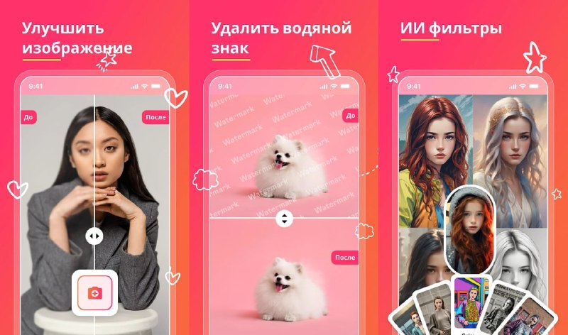 Image from a post by Android
