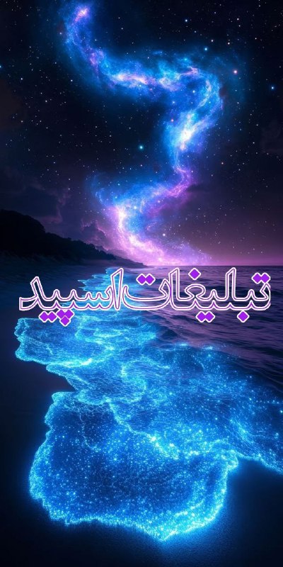 لینکدونی گروه چت گپ ساری: ❶﹚ نام : 𓄂꯭ پــاـدـشـاهـــ 👑خــوـُبانـــ ꯭⸙ꠋꠋꠋꠋꠋꠋꠋꠋꠋꠋꠋꠋꠋꠋꠋꠋꠋꠋꠋꠋꠋꠋꠋꠋꠋꠋ᭄꯭𓀚꯭❥︎❷﹚ نو؏ تبلیغات : #telegram❸﹚ توضیحات :بـــوـد