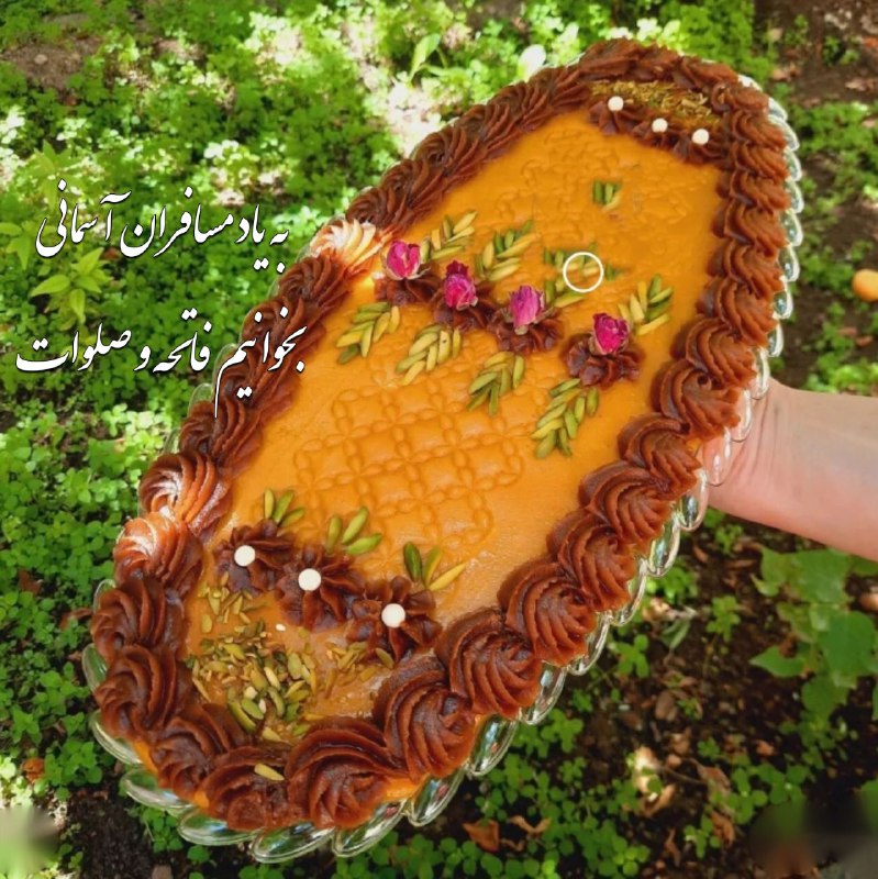 هیدج زیبا: آخرین پنجشنبه مرداد ماه و ياد درگذشتگان😔 🌿پنجشنبه وبخشش خدا و درب رحمت💚💚عزیزان سفر کردهدستشان از دنیا کوتاه است🌿🌿به امید