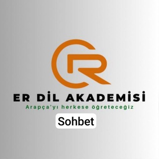 Arapça Dersler (ER-Dil) دروس العربية