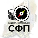 Мероприятия НАСФП