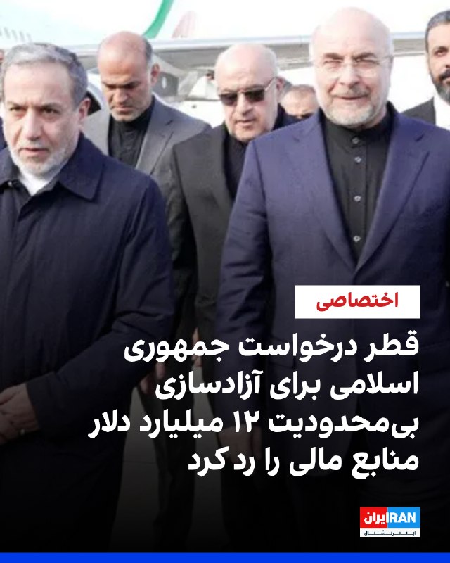 Documentation from Tehran - 2026-05-30