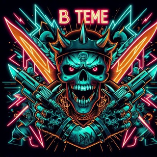 В ТЕМЕ🫡👤