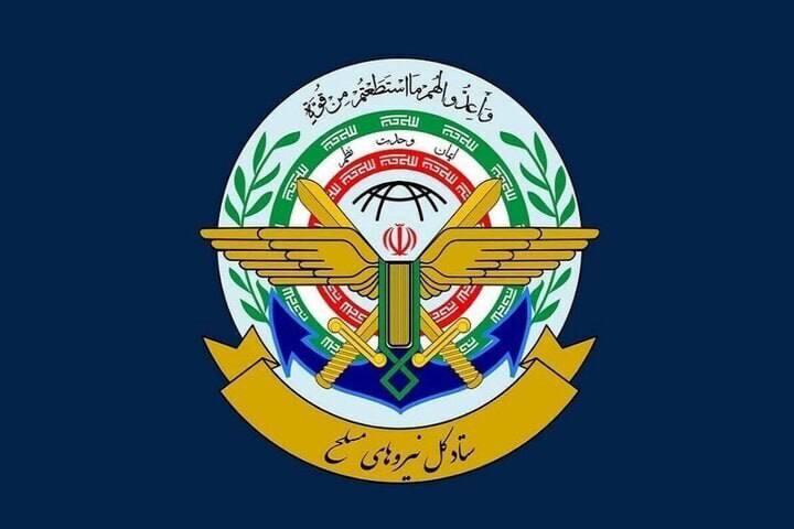 روزنامه رسالت: بیانیه ستادکل نیروهای مسلح به مناسبت سالروز بازگشت آزادگان به میهن🔺ستادکل نیروهای مسلح به مناسبت سالروز بازگشت آزادگان س