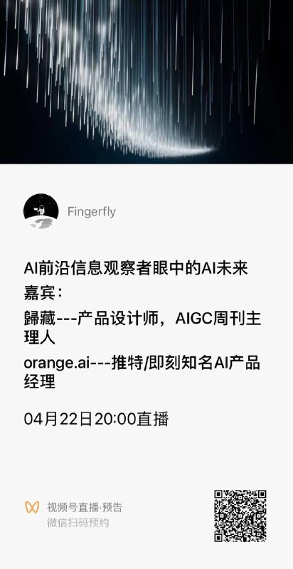 参加一个小活动，欢迎来玩