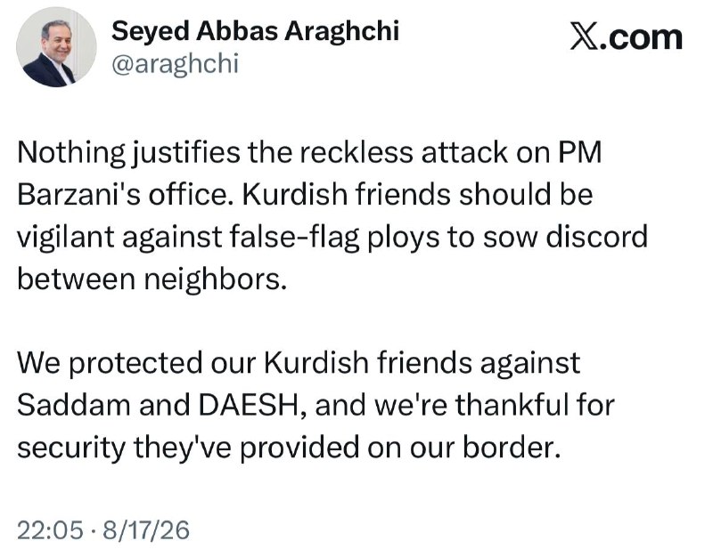 خبرگزاری فارس ✔: المیادین به نقل از مقام ایرانی: حملۀ امروز به اربیل ارتباطی به ایران نداشت 🔹المیادین: یک مقام ایرانی به ما گفت که حادثه